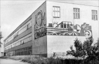 Здание ВНИИГидромаш. 1965г.