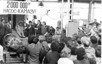 Торжественное собрание по случаю отгрузки 2 000 000 насоса для КАМАЗА.  (Д320-50). 1976г.