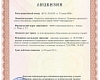 Насосы для атомной промышленности