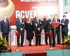 Выставка-конференция «PCVEXPO 2007»